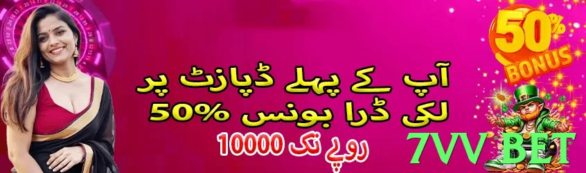 7vv bet - 3